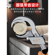Bathroom wrench short handle large opening special tool multi-purpose sink multi-purpose movable water pipe artifact