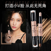 Double-head repair stick highlight brightening matte concealer female flagship store repair nose shadow matte integrated dual-purpose lying silkworm pen