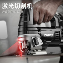 German Chepu Electric Curve Saw Professional Carpentry Lakhand Cut Small Electric Saw Household Industrial Fine Tooth Wire Saw