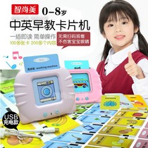 Children Early Education Machine 012458-year-old baby Puzzle Toy With Sound Inserts Cards Young Children Middle English Point Read Learning Machine