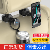 Car Upper Hook On-board Rear Seat Back Invisible Small Hook Rear Seat Rear Seat Multifunction In-car Supplies Trunk