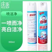 White cat spray clean 350ml household clothing cleaning care spray lemon fragrance to remove oil and sweat stains
