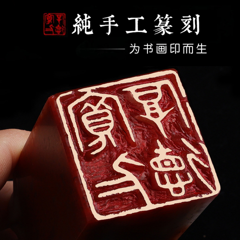 中国福州寿山石印材 中国福州寿山石印材 福州寿山石印章精选和福州寿山石印章品牌价格与