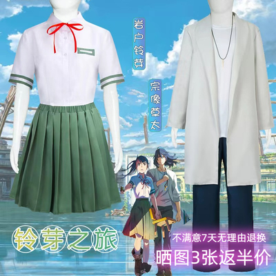taobao agent Uniform, student pleated skirt, clothing, cosplay