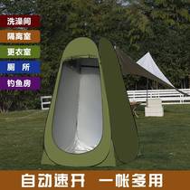 Outdoor Bathing bath Dressing Tent Coated Silver Thickened Mobile Toilet Free of Phishing Models Dressing Tent