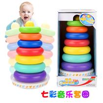 Baby stacked music childrens puzzle rainbow tower ring 01-2-3 years old boys and girls baby Tower early education toys