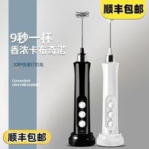 Coffee beating milk Brewer egg beater with hand-held electric Mini stirring rod hot and cold milk spinner milk Brewer