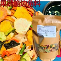 Fruit and vegetable crisp leftover material comprehensive fruit and vegetable crushed dry okra crushed vegetable mixed with assorted net red fruit and vegetable dried crispy