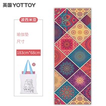 Yoga mat light and thin natural rubber cloth ultra-thin professional non-slip portable folding yoga blanket yoga towel
