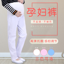 Pregnant women nurse pants full abdomen adjustable elastic waist white blue pink nurse clothes White Coat large size working pants