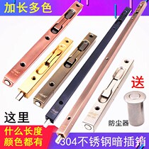 Lengthened stainless steel heaven and earth dark bolt invisible primary-secondary door bolt cassette double open door bolt 304 bolt