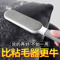 Clothes hair remover hair remover roller scrape hair remover dust remover clothes electrostatic adhesion suction and adhesion artifact