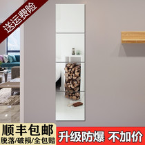 Full body mirror sticker wall self-adhesive student dormitory bedroom wall small piece of makeup glass patch sticker cabinet door bathroom mirror