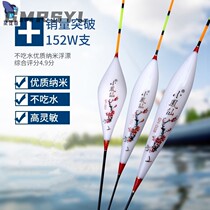 Highly sensitive fish drift Xiaofengxian nano float with thick tail Super eye-catching myopia spring carp carp