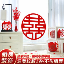 Wedding Articles Great Fulltime Wedding wedding wedding Wedding House Decoration Wedding Arrangement Window Flower Gate Stickup with Festive Character Stickers