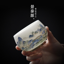 High-end mutton fat jade white porcelain tea cup single cup master cup high-end retro light luxury personal special tea cup