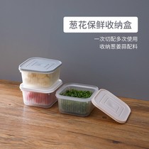 Yiwu Rongling Daily Necessities 2438 green onion ginger slice garlic crisper box refrigerator fruit and vegetable storage box kitchen