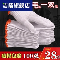 Work-resistant gloves for wear-resistant wire gloves for wear-resistant gloves for working gloves