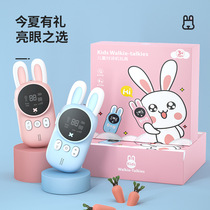 Childrens bunny walkie-talkie wireless call parent-child educational couple interactive toy boys and girls birthday gift battery