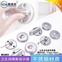 Public Health Interval Break Accessories Stainless Steel Flat Laminated Door Lock Round with no one to instruct lock public toilet lock catch