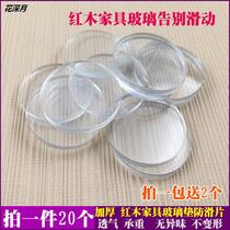 Red wood furniture tempered glass anti-slip sheet transparent table top table desktop tea table fixed soft rubber cushion pad stickup