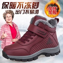 Foot strength Jian Zhang Kaili old shoes womens shoes winter cotton shoes warm sports shoes middle-aged and elderly non-slip northeast outdoor health
