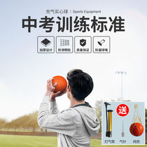 Real Heart Ball 2kg Col Special Sports Examination Primary School Students Training 1 kg Anti-slip inflatable trainer for junior high school students