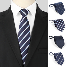 Галстук, мужчина в костюме, жених, молния, галстук без завязки, черный галстук.