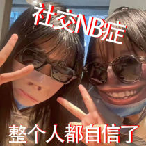 Funny Mask Face 2022 shake-up Exaggerated Expression Series back rate ultra high 3D printed mask