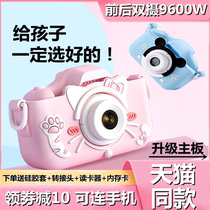 Childrens camera HD camera can take pictures can print boys and girls toys Polaroid cartoon birthday gift