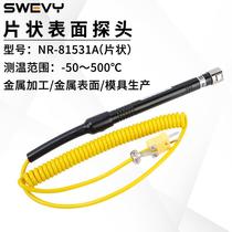 Speed is surface temperature probe NR81531A sheet K type thermocouple contact type temperature probe