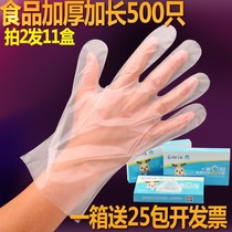 Food grade special disposable gloves thickened durable dining plastic cpe commercial film kitchen lobster box