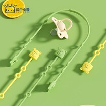 Baby baby tooth rubber grinding stick anti-fall chain hanging rope out of silicone Silicone Pacifier Chain to Bite The Toy Water To Cook