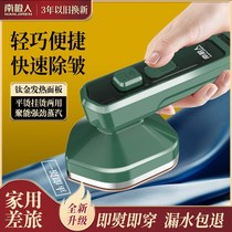 () Upgrade the second generation handheld portable steam ironing machine small household electric iron ironing machine