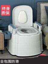 Home removable toilet female elderly toilet sitting toilet chair rural with sturdy and durable maternity special bedpan