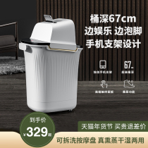 JRK automatic foot bath basin bath foot bucket household foot wash basin thermostatic heating electric massage over the calf