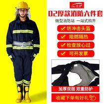 02 fireproof suits five sets of thickened equipment firefighters combat suits miniature fire station equipment complete set