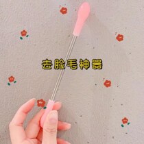 Go to the face hair artifact small red book lip hair hair hair removal moustache face artifact hair hair hair hair hair hair hair hair hair hair hair facial hair female student