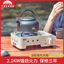 Tomura Mini Card Outdoor Portable Card Magnetic Fire Gas Stove Picnic Cass