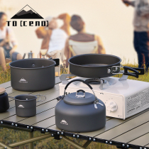 Tuocun Outdoor Pot Feast 4 Portable Camping Equipment Supplies Picnic Cookware Full Boiling Water Set Camping Stove