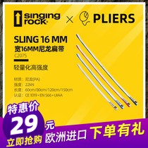 SingingRock Solling width 16mm nylon flat belt 60 120cm outdoor climbing equipment