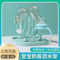 Baby bottle drying rack baby supplies rack baby drying bottle drying rack childrens size storage drain rack