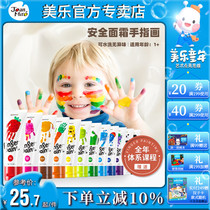 Merry childhood cream fingerprint baby painting baby painting book safely taught safe washable