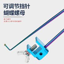 Fishing Blocking Needle Crucian Fish Blocking Needle Fast Unloading Fish Blocking Needle Fly Kowtow DECOUPLING Quick Off Crochet Fish Protection Blocking Needle