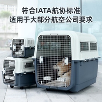 Deo Air China Air Pets Avionics Box Dogs CAR-BORNE DOG CAGE SON KITTENS PORTABLE OUT OF SMALL LARGE SCALE