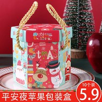 Christmas night childrens small gift gift gift safe packaging box 2021 box handbag Apple empty gift box fruit