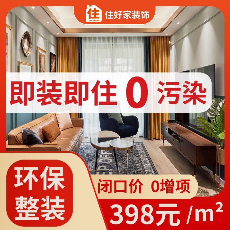 💡1㎡逆袭!老破小翻身战,靠这招省下20万|二手房装修设计-二手市场-淘宝好物网