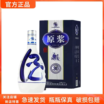 中国白酒 杏花村 清香型白酒 500ml53度 杏花村白酒花开富贵系列475ML 清香型白酒53%vol XHC 005_坚朗云采