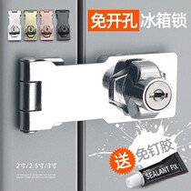 Drawer lock free punch refrigerator lock cabinet cabinet door lock buckle hasp hinge lock commercial anti-theft belt lock freezer lock