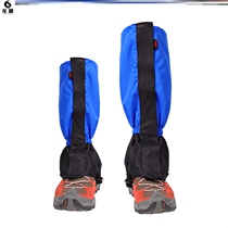 Rain high Tube Snake leg snow cover adult equipment hiking windproof snow sports children ski play snow leg protection